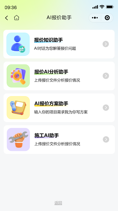 伟德国际·BETVlCTOR(中国)
