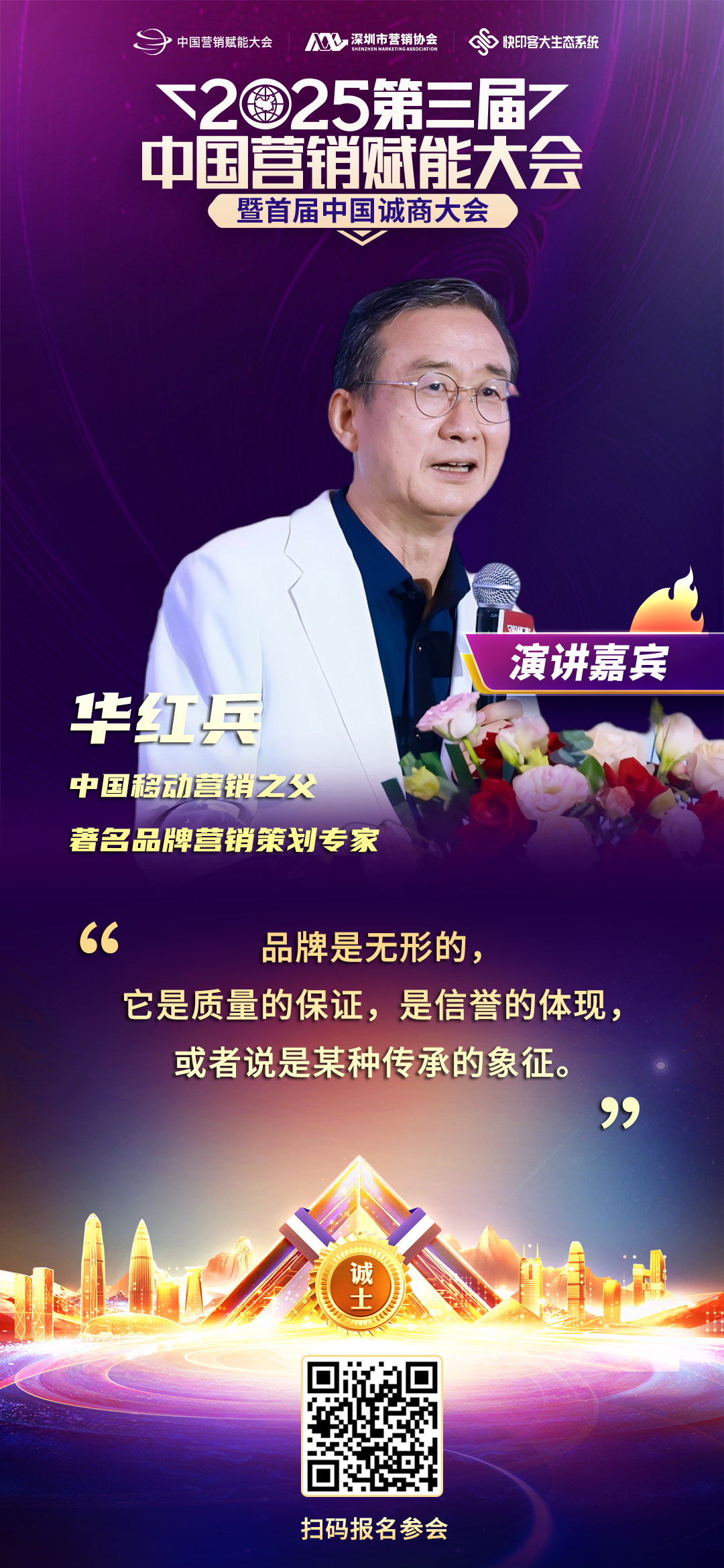 伟德国际·BETVlCTOR(中国)