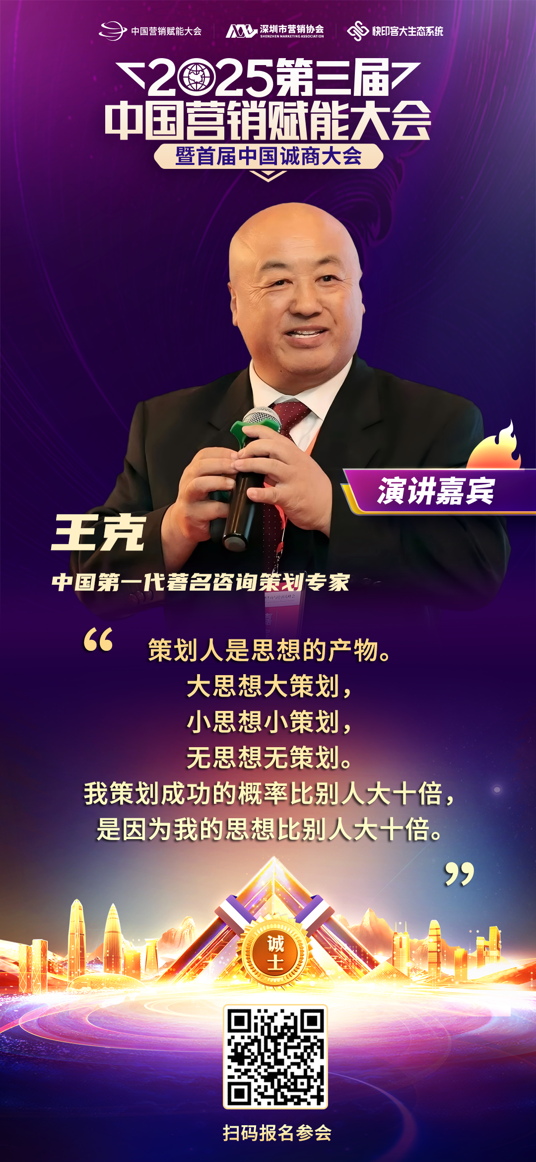 伟德国际·BETVlCTOR(中国)