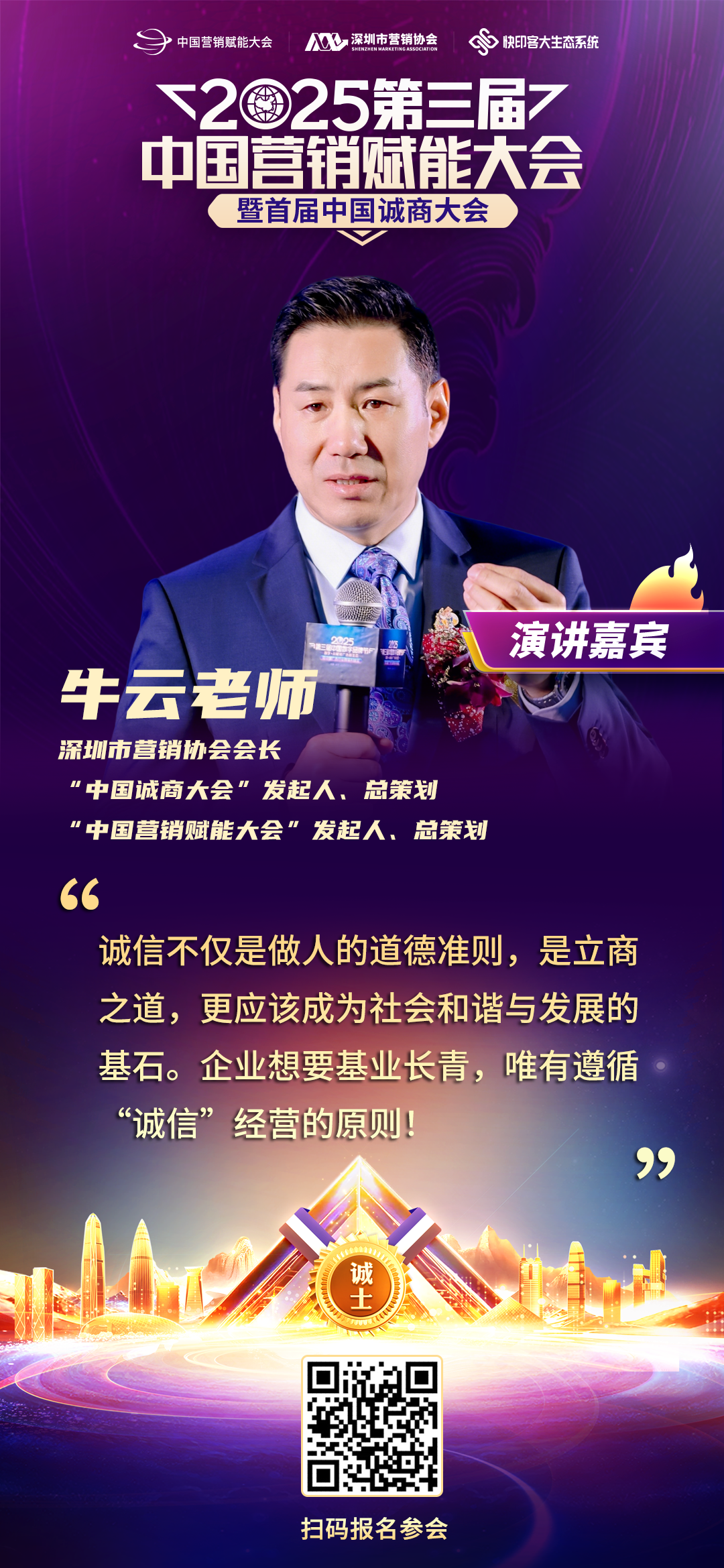 伟德国际·BETVlCTOR(中国)