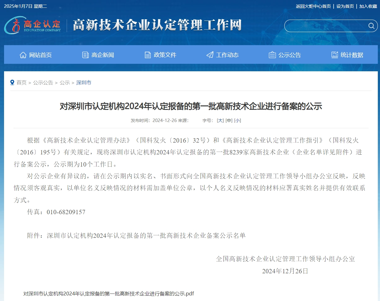伟德国际·BETVlCTOR(中国)