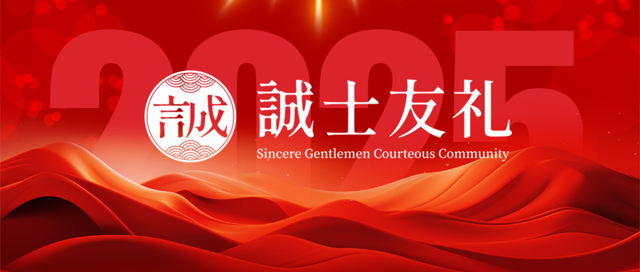 伟德国际·BETVlCTOR(中国)