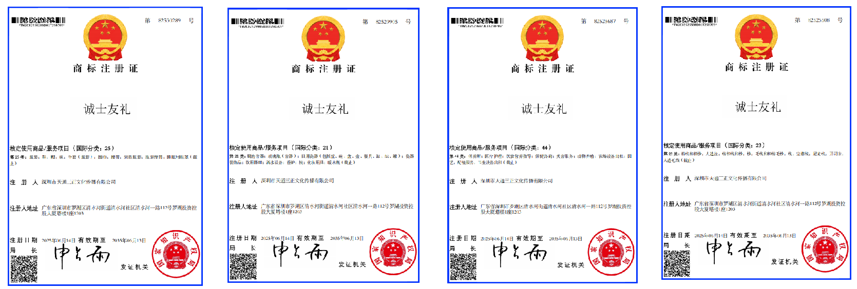 伟德国际·BETVlCTOR(中国)