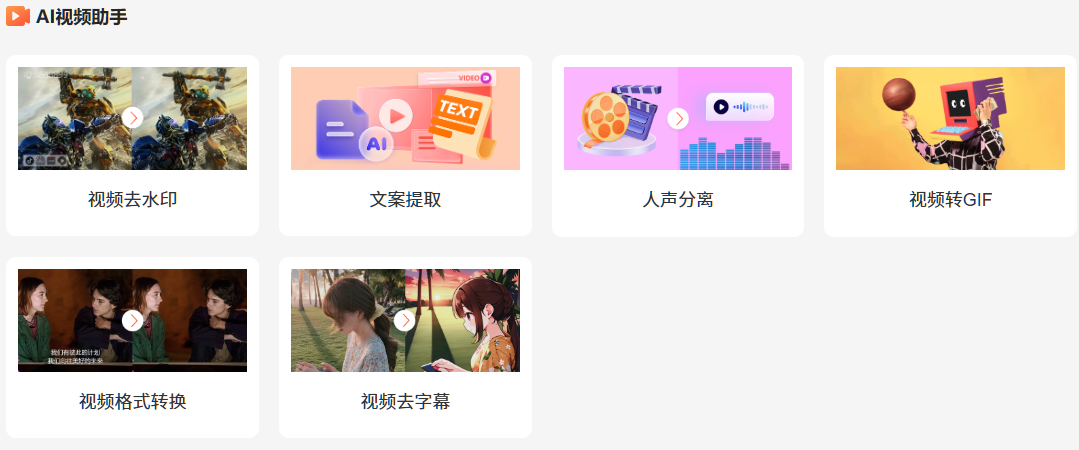 伟德国际·BETVlCTOR(中国)
