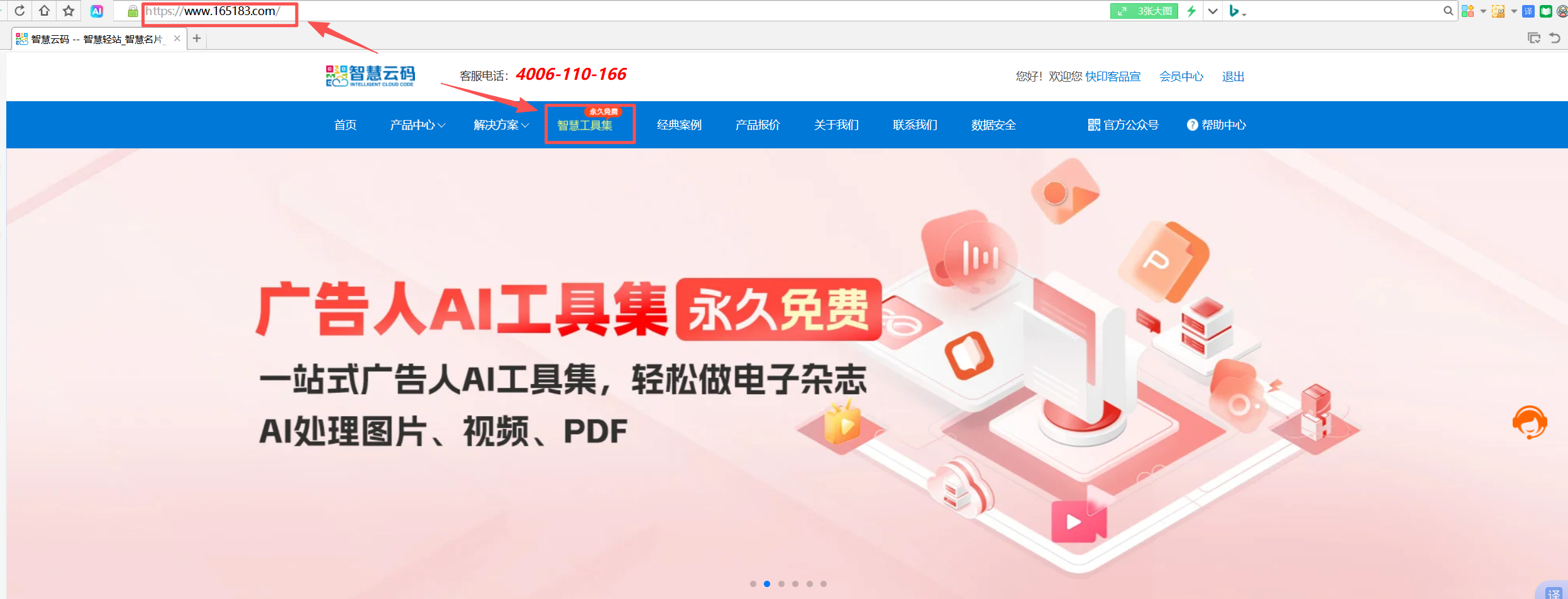 伟德国际·BETVlCTOR(中国)